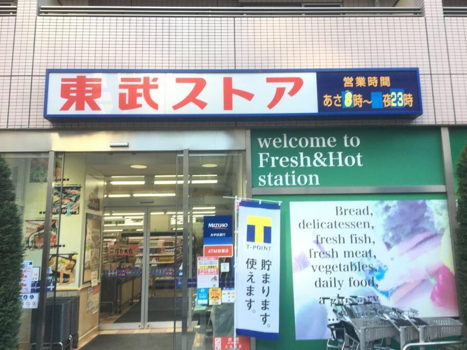 *301 Oshiage Sta 3Mins Walk! Wi-Fi Elevator Apartment โตเกียว ภายนอก รูปภาพ