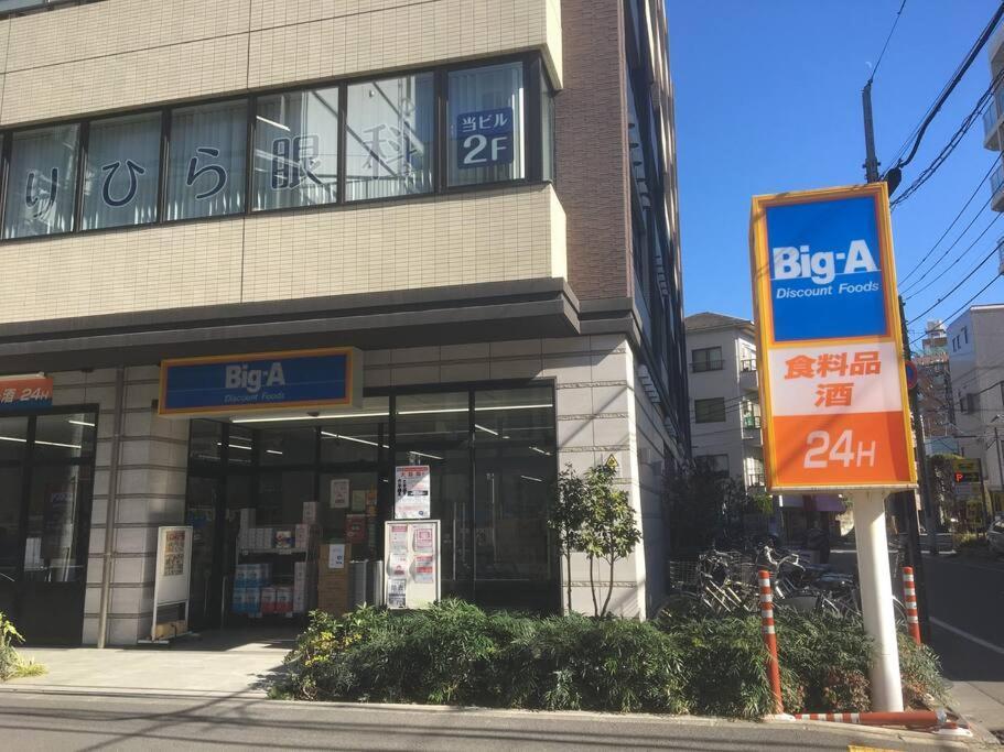 *301 Oshiage Sta 3Mins Walk! Wi-Fi Elevator Apartment โตเกียว ภายนอก รูปภาพ